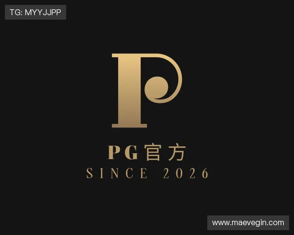 关于pg官方
